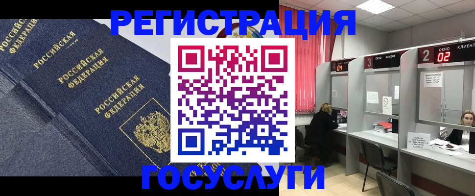 временная регистрация гарантия в Новом Уренгое
